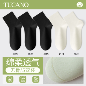 啄木鸟无骨袜子女中筒袜夏季薄款纯棉纱短袜2025新款白色月子袜夏天