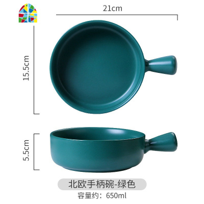 烤箱专用烘焙焗饭碗陶瓷泡面碗带盖手柄的餐具碗单个创意个性家用 FENGHOU 手柄碗(黄色)+盖子+叉