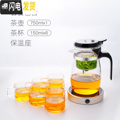 三维工匠福容可高温玻璃飘逸杯泡茶壶茶水分离泡茶杯过滤茶壶家用茶具套装 750+6杯+保温茶座