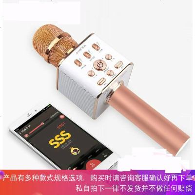 话筒音响一体麦克风k歌家用手机全民唱歌k歌神器通用无线蓝牙家用全能麦电视儿童专用卡拉OK掌上KTV扩音