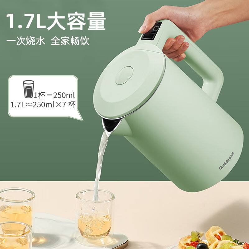 格来德(Grelide)烧水壶保温316L不锈钢电水壶家用恒温数显控温电热水壶双层防烫热水壶大容量煲水壶自动断电开水壶