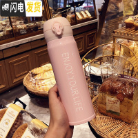 三维工匠韩版个性清新渐变色保温杯男女士创意便携弹盖水瓶潮流学生水杯子 [大号500]粉色送杯刷