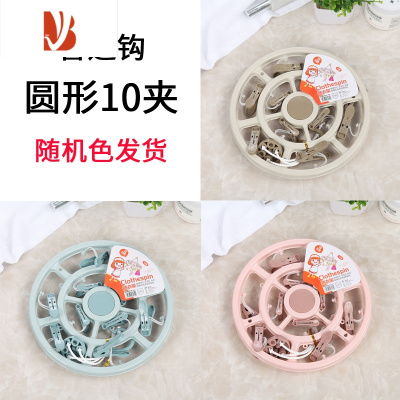 三维工匠24夹晒衣架可折叠多头成人晾衣架塑料多儿童袜子架夹子挂衣架