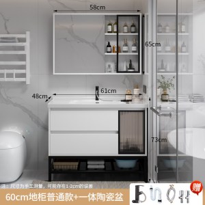 邦云浴室柜组合 浴室柜一体陶瓷盆 卫生间洗脸盆柜轻奢小户型