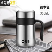 三维工匠304不锈钢保温杯男士大容量办公室水杯家用带手柄泡茶杯子女定制 钢本色350收藏送杯垫、杯刷