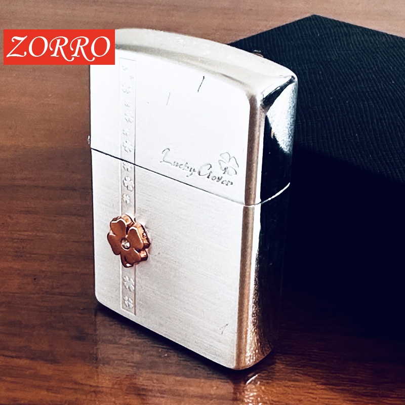 zorro佐罗正品纯黄铜砂轮防风煤油打火机轻奢幸运石四叶幸运草礼