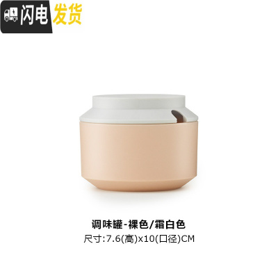 三维工匠丹麦北欧保温壶暖水壶家用玻璃内胆创意热水瓶办公室小型 调料罐(裸色/霜白色,口径10cm)