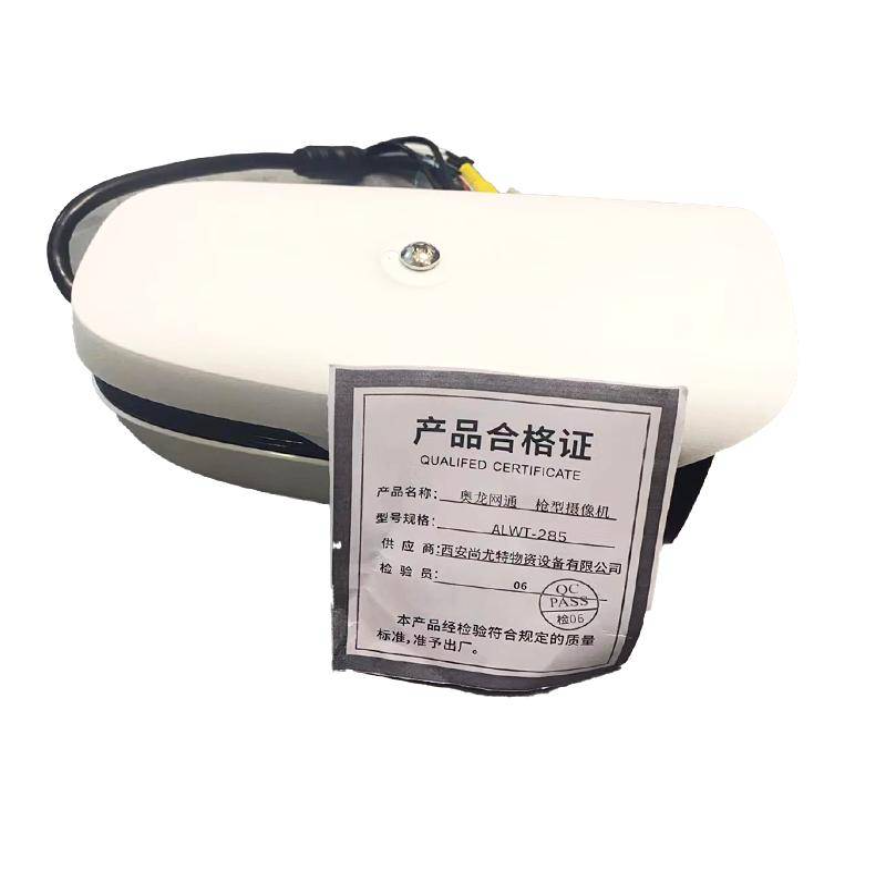 奥龙网通 枪型摄像机 ALWT-285 台