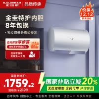 AO史密斯佳尼特60升电热水器 金圭内胆包8年 双棒分离速热 免更换镁棒 短款 CTE-60JC1-B