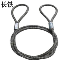 长铁 插编涂油钢丝绳 10米 根