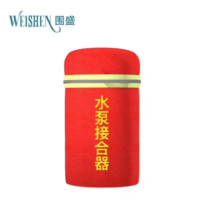 围盛 水泵接合器防冻罩 120*55cm 个