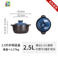 原创窑变釉盖砂锅家用可高温陶瓷锅炖锅煲汤沙锅燃气石锅 FENGHOU 2.5L砂锅白盖