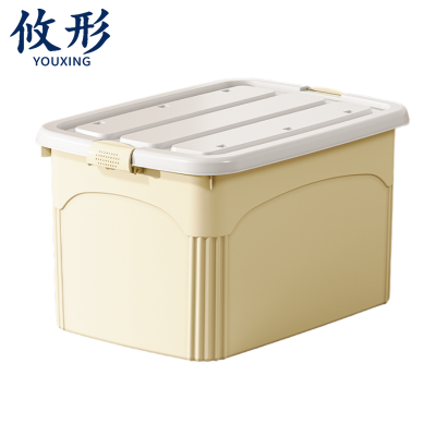 攸形 塑料箱62*44*36cm个