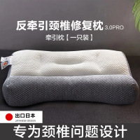 反弓牵引枕头护颈椎助睡眠枕芯颈椎专用家用学生乳胶整头一对