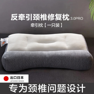 反弓牵引枕头护颈椎助睡眠枕芯颈椎专用家用学生乳胶整头一对