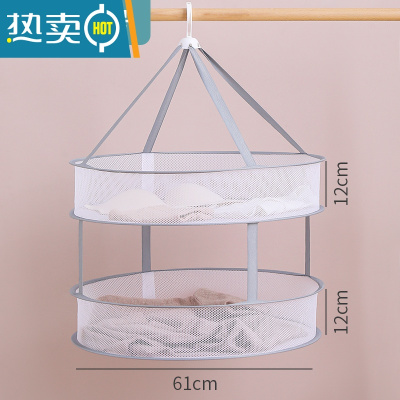 敬平晾衣网家用晒袜子器晾衣篮平铺晾晒网衫网兜毛衣专用晾衣架 61cm大号双层[毛衣、T恤等推荐]]晒衣篮