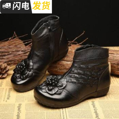 妈妈鞋大棉真皮民族风启如女士靴子黑色38