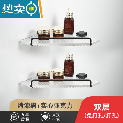 敬平轻奢卫生间黑色三角架淋浴房置物架浴室太空铝沐浴露三脚架免打孔 A款-角架双层黑色(免钉/打孔)浴室置物架