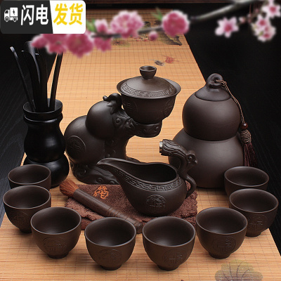 三维工匠懒人石磨紫砂茶具功夫陶瓷套装家用全自动防烫创意茶杯茶壶泡茶器 22款:福气冲天感应出水全套
