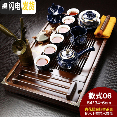 三维工匠紫砂功夫茶具套装家用茶杯简约家用实木小茶盘抽屉式茶台整套 上善若水青花畅香 18件