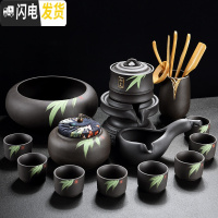 三维工匠紫砂茶具套装家用简约半全自动石磨陶瓷懒人冲泡茶器功夫茶杯防烫 知足紫砂手绘款(14件)