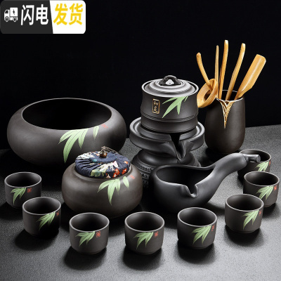 三维工匠紫砂茶具套装家用简约半全自动石磨陶瓷懒人冲泡茶器功夫茶杯防烫 知足紫砂手绘款(14件)