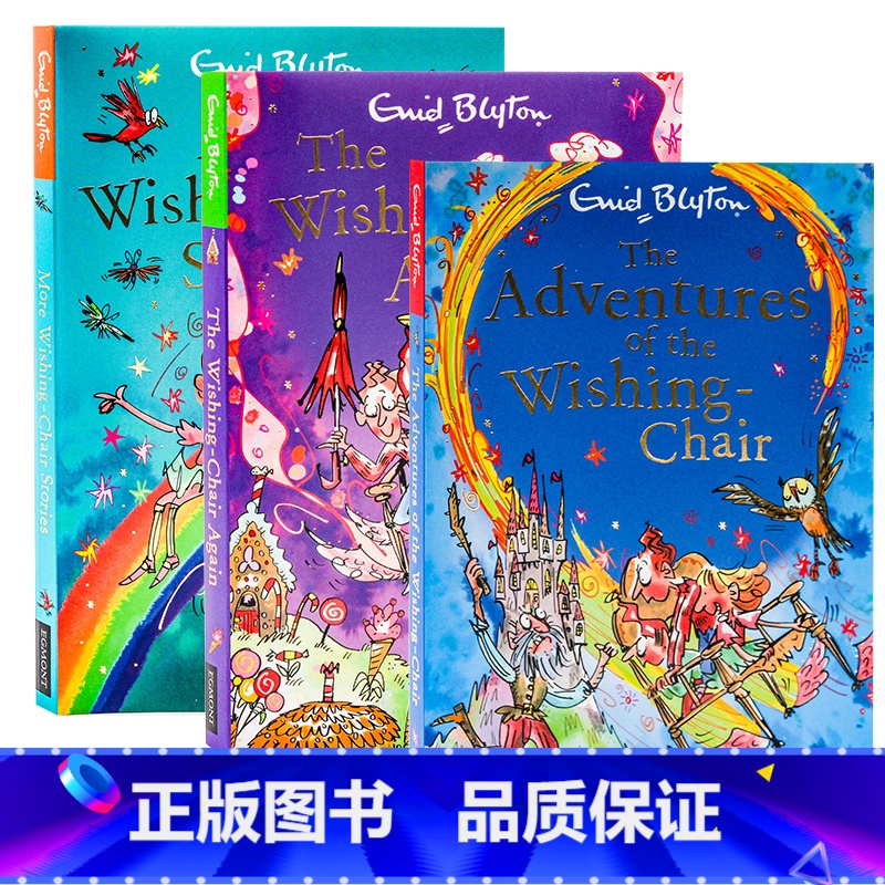 [正版]英文原版儿童桥梁章节书冒险小说 The Wishing-Chair Series 飞天魔椅历险记系列3册 伊妮