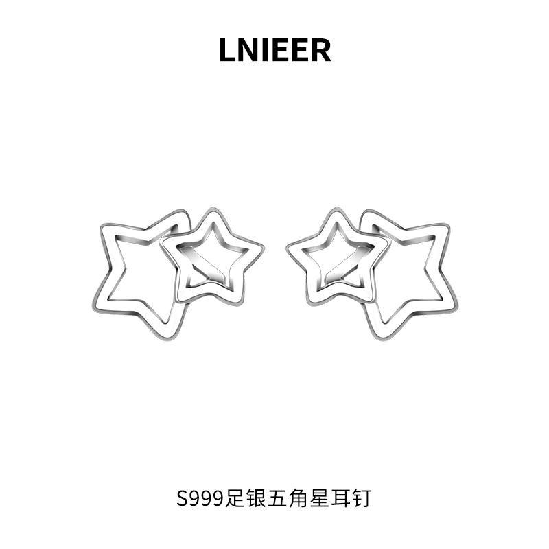 999纯银五角星耳钉女高级感气质小众设计感耳环养耳洞耳骨钉耳饰