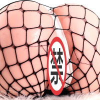 久爱臀倒模1：1男用自嗨玩电臀6.3斤智能双通道感应发音智能震动成人情趣性用 电臀高配款
