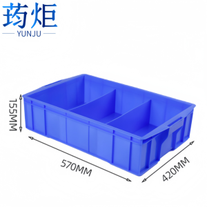 荺炬零件盒三格570mm个