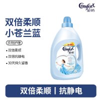 金纺衣物柔顺剂护理剂 柔软防静电 清新柔顺3.8KG 新老包装随机发货
