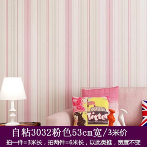 汐岩无纺布墙纸自粘卧室温馨3d立体客厅电视背景墙壁纸宿舍装饰贴纸PVC墙纸