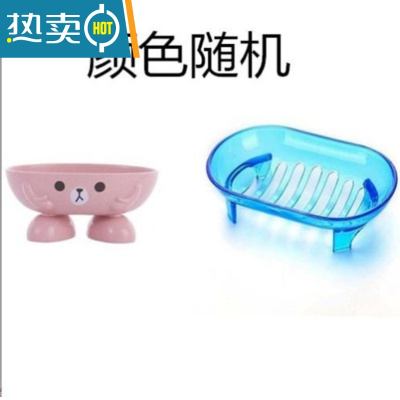 敬平大号肥皂盒沥水架卫生间学生宿舍浴室创意香皂盒子洗衣皂置物架 肥皂盒1个装+香皂盒1个装