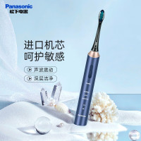 松下(Panasonic)电动牙刷声波震动男女小光环系列情侣组合软毛充电式DC12