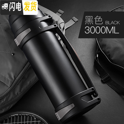 三维工匠旅行保温热水壶便携家用不锈钢真空户外大号车载暖杯大容量3000 黑色保温壶