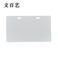 文百艺WBY-HG8 120mm*70mm 1mm 展示铭牌 1.00 盒张 (计价单位:张) 白色