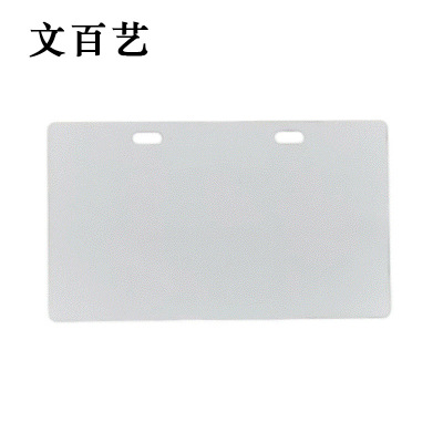 文百艺WBY-HG8 120mm*70mm 1mm 展示铭牌 1.00 盒张 (计价单位:张) 白色