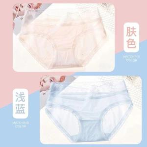 内裤女冰丝棉裸感夏季薄款蕾丝性感学生中腰少女透气