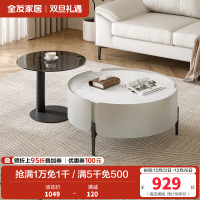 全友家居现代极简客厅钢化玻璃高低错落小户型高茶几矮茶几圆形茶几家具