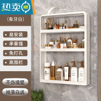 敬平卫生间毛巾架子免打孔壁挂式洗漱台卫浴室洗手间洗澡间厕所置物架 [宽40cm]三层[免钉安装 掉落白送]浴室置物架