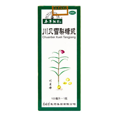 本草纲目川贝雪梨糖浆100ml养阴润肺