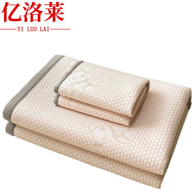 亿洛莱 提花凉席 180*200cm 套