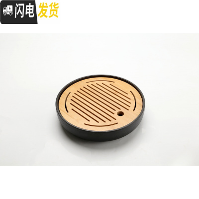 三维工匠户外旅行茶具套装快客杯日式功夫黑陶茶杯简易简约小套便携包随身 祥和26CM陶瓷大号圆盘