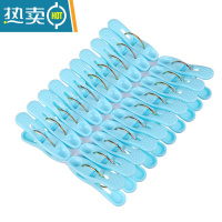 敬平40个塑料衣夹子家用强力防风晒衣服夹内衣袜子被子晒晾衣夹小毛巾 浅蓝色 40个