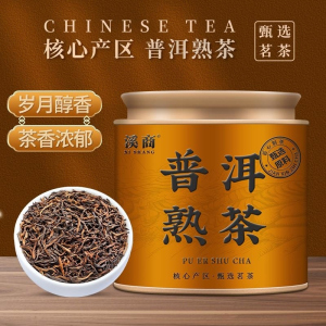 [5A云南普洱熟茶]云南普洱熟茶勐海宫廷普洱金芽陈年老普洱茶叶