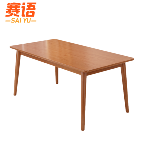 赛语餐桌樱桃木