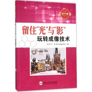 [M]留住