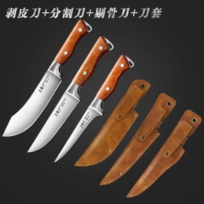 王麻子剔骨剥皮刀屠宰专用肉摊去骨分割刀宰牛羊杀猪切肉刀正品7163