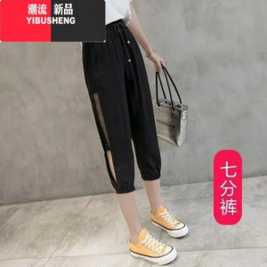 YIBUSHENG冰丝速干运动裤女季薄款七分裤网纱空调哈伦休闲裤宽松九分裤子