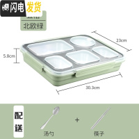 三维工匠保温304不锈钢饭盒 学生防烫带盖韩国分隔大容量食堂餐盘分格成人 大号成人绿五格